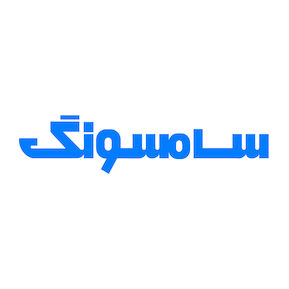 samsung in farsi Logo