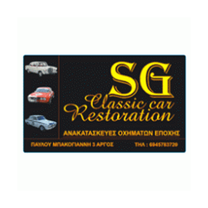 sg restoration Logo